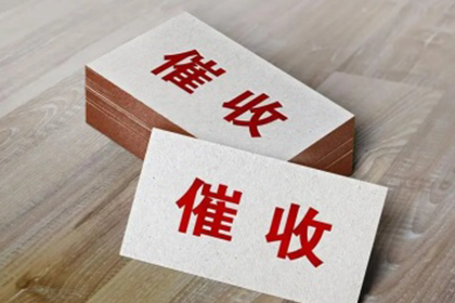 逾期未还欠款可否提起诉讼？